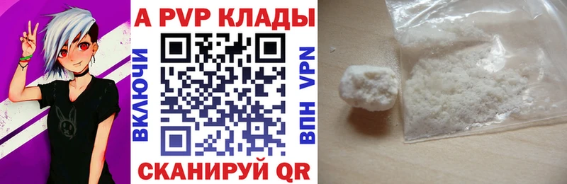 как найти закладки  Кстово  Alpha-PVP СК КРИС 