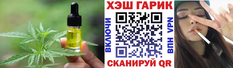 Печенье с ТГК конопля  цена   Кстово 