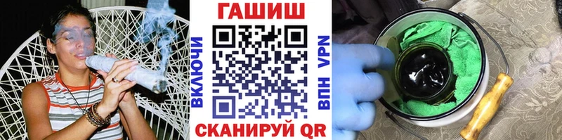 ГАШИШ Изолятор  Кстово 