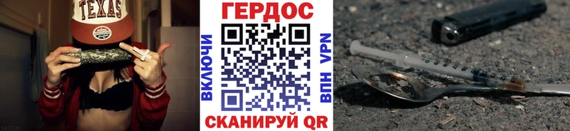 ГЕРОИН хмурый  магазин    Кстово 