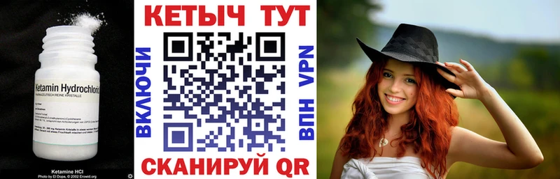 КЕТАМИН ketamine  дарнет шоп  Кстово 