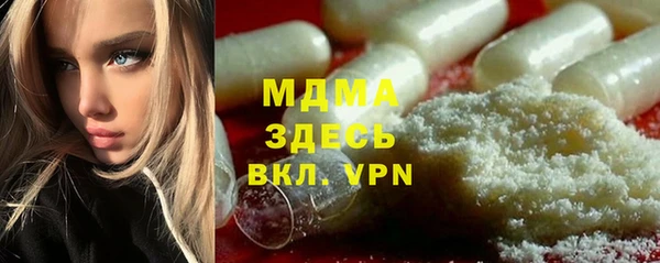 кокаин премиум Каменка