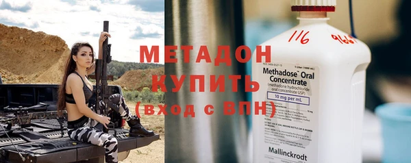 трава Нефтекумск