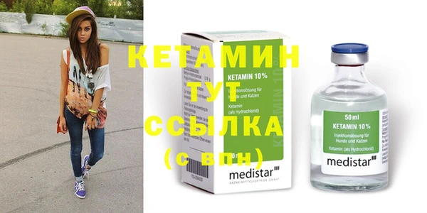 трава Нефтекумск