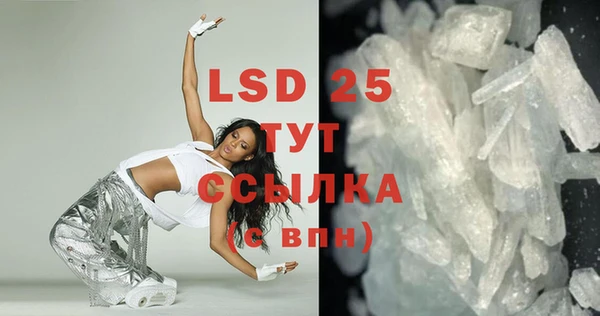 дмт Гусь-Хрустальный