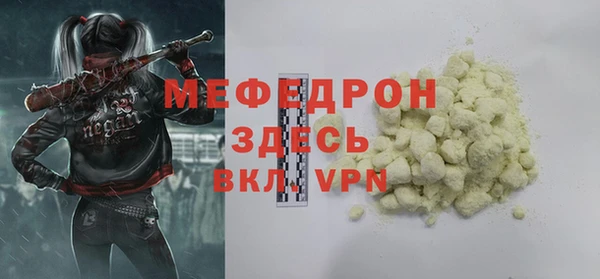 гидра Гусев