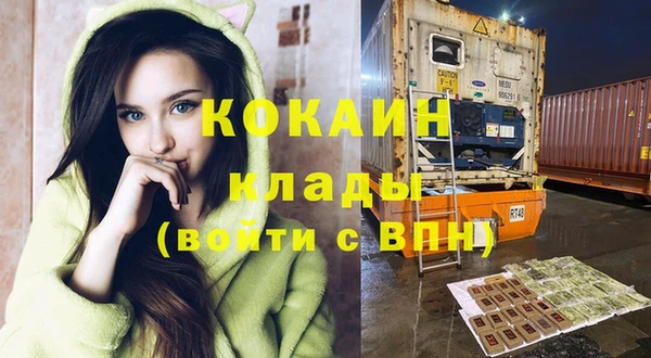 трава Нефтекумск