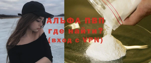 трава Нефтекумск