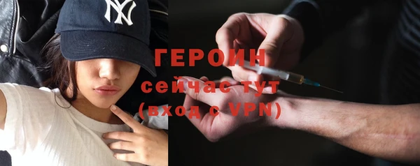 трава Нефтекумск
