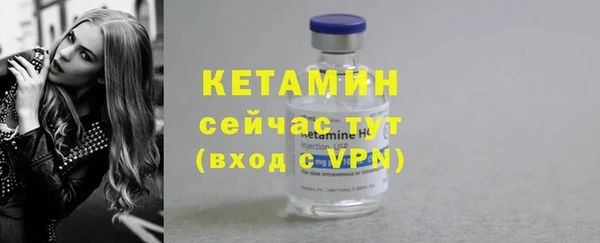 трава Нефтекумск