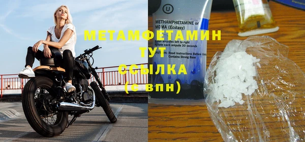 дмт Гусь-Хрустальный