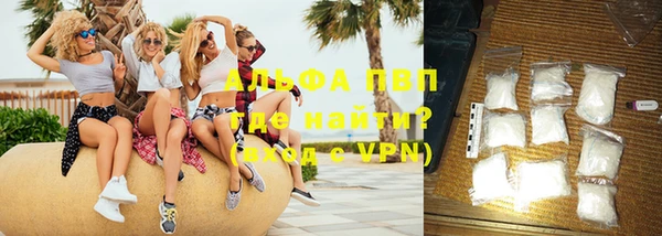 дурь Гусиноозёрск