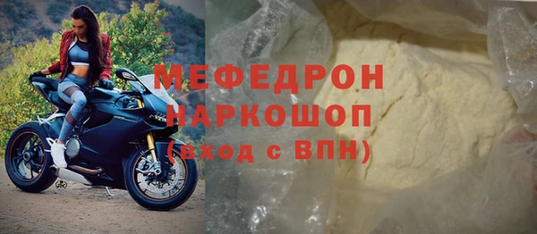 дмт Гусь-Хрустальный
