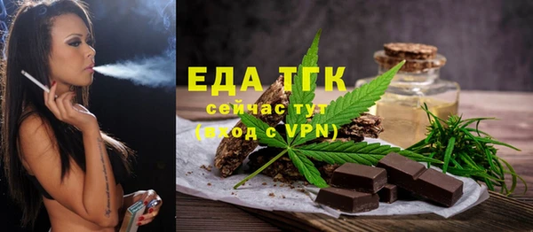 MESCALINE Каменногорск