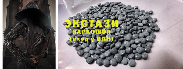 mdma Нея