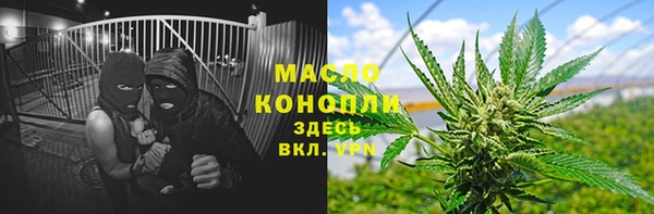 трава Нефтекумск