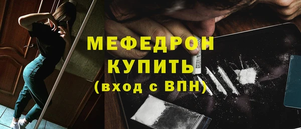 трава Нефтекумск