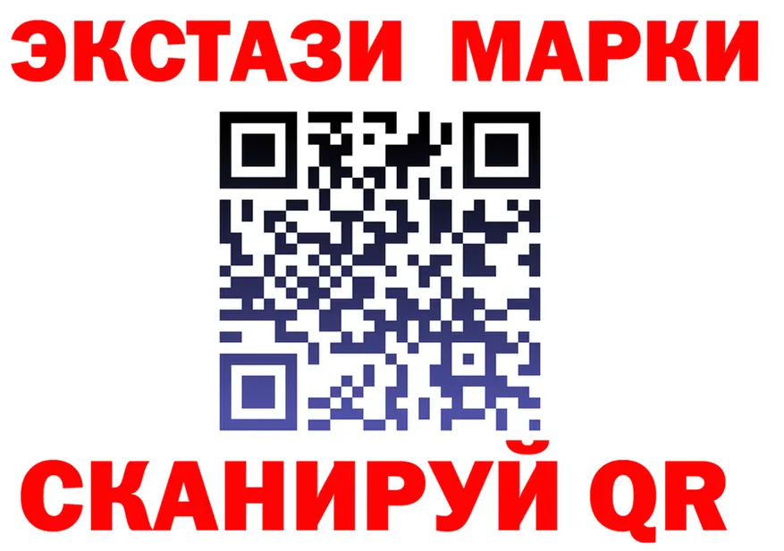 Экстази TESLA маркетплейс площадка мега Кстово