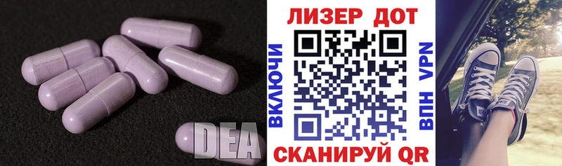 ЛСД экстази кислота  Кстово 