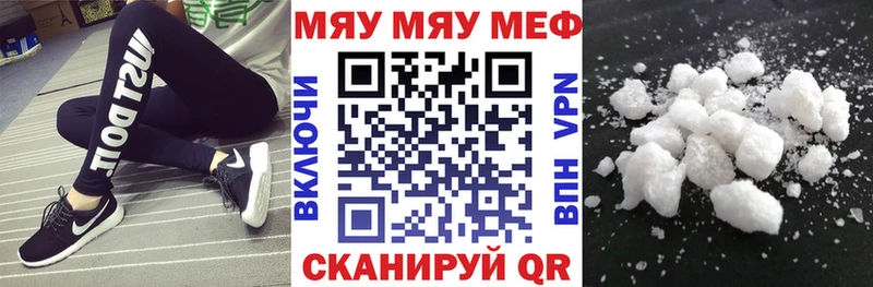 Мефедрон 4 MMC  Кстово 