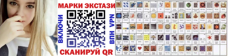 Марки 25I-NBOMe 1,8мг  Кстово 