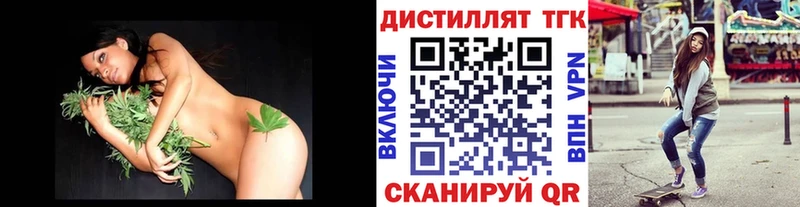 как найти закладки  Кстово  ТГК Wax 