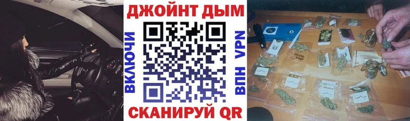 сколько стоит  Кстово  Бошки марихуана семена 